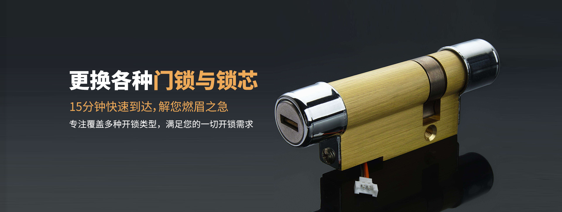 昌都察雅县banner03