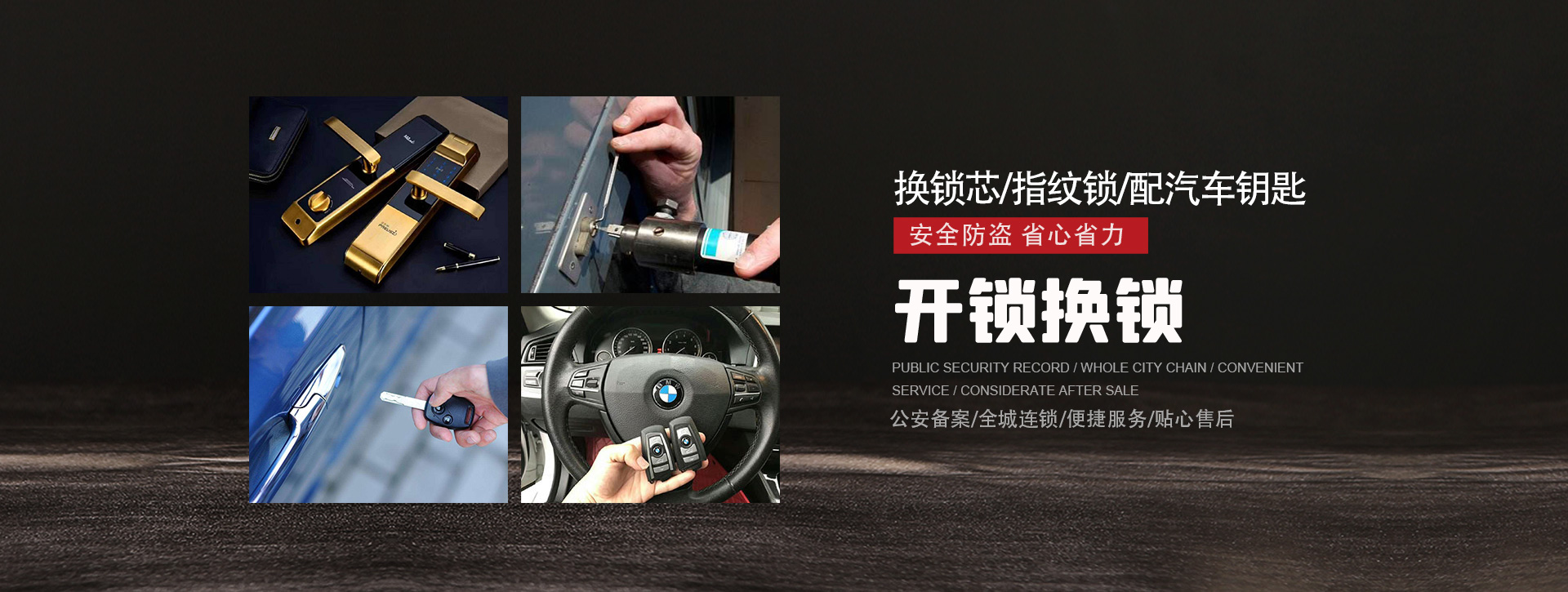 昌都察雅县banner01