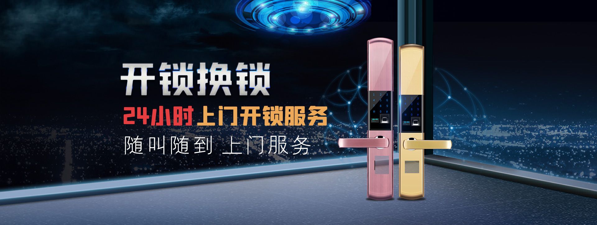 昌都察雅县banner02