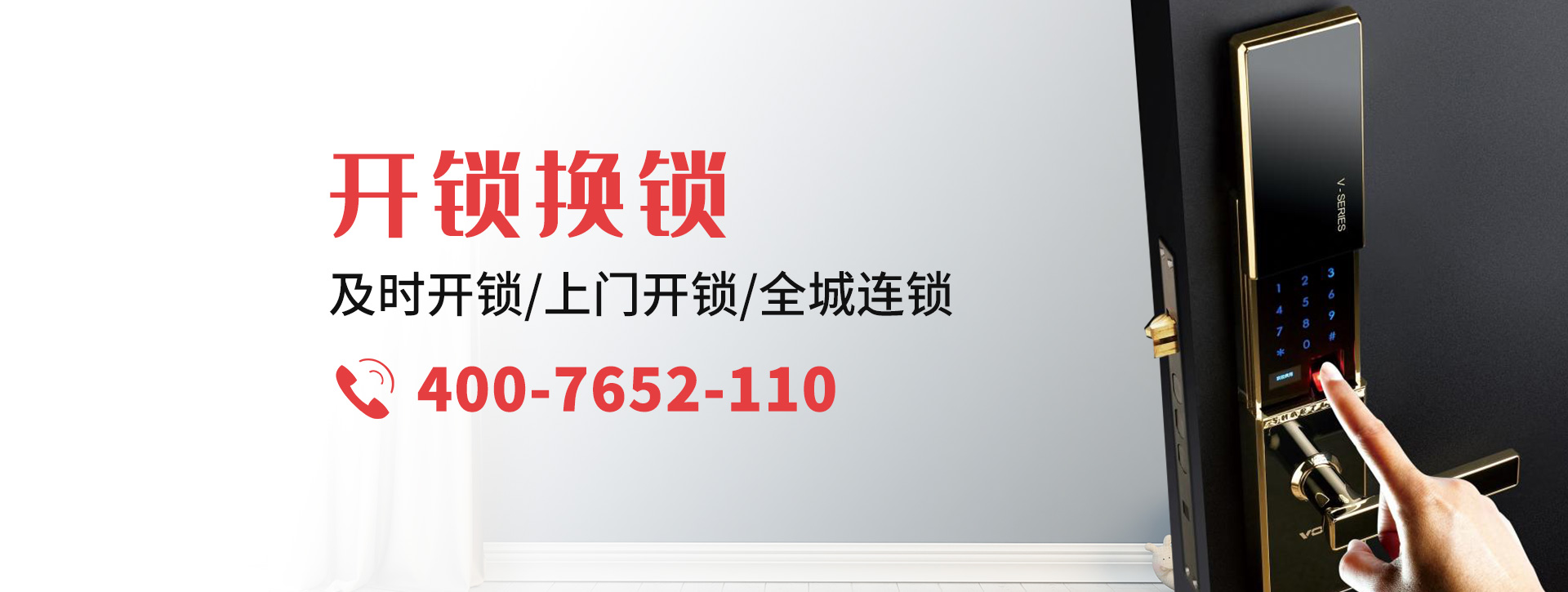 昌都察雅县banner